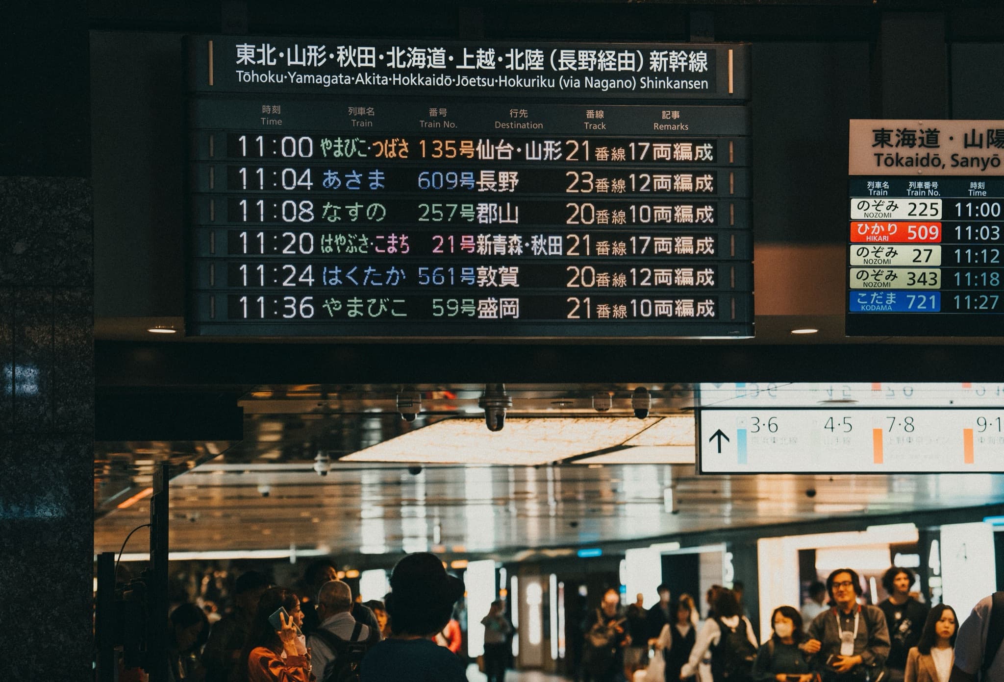 Japan 3