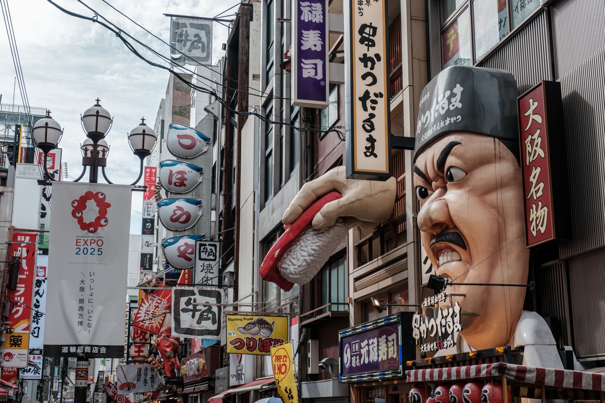 Japan 4
